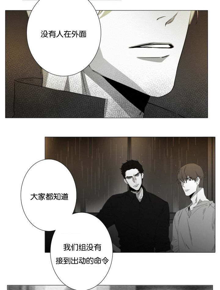 第14章：质疑19