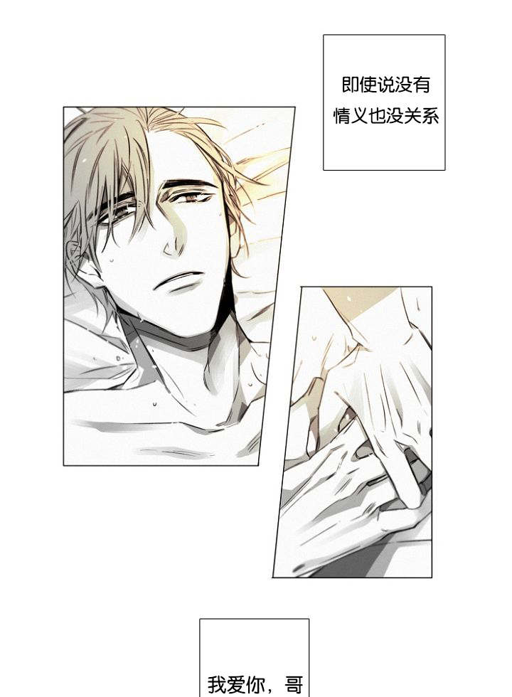 第21章：只要你17