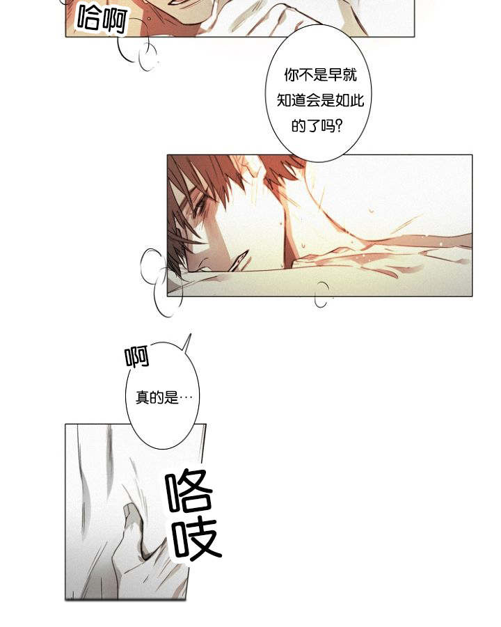 第34章：相亲7