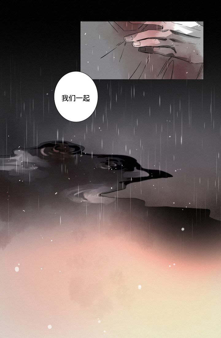 第32章：一起回去吧19