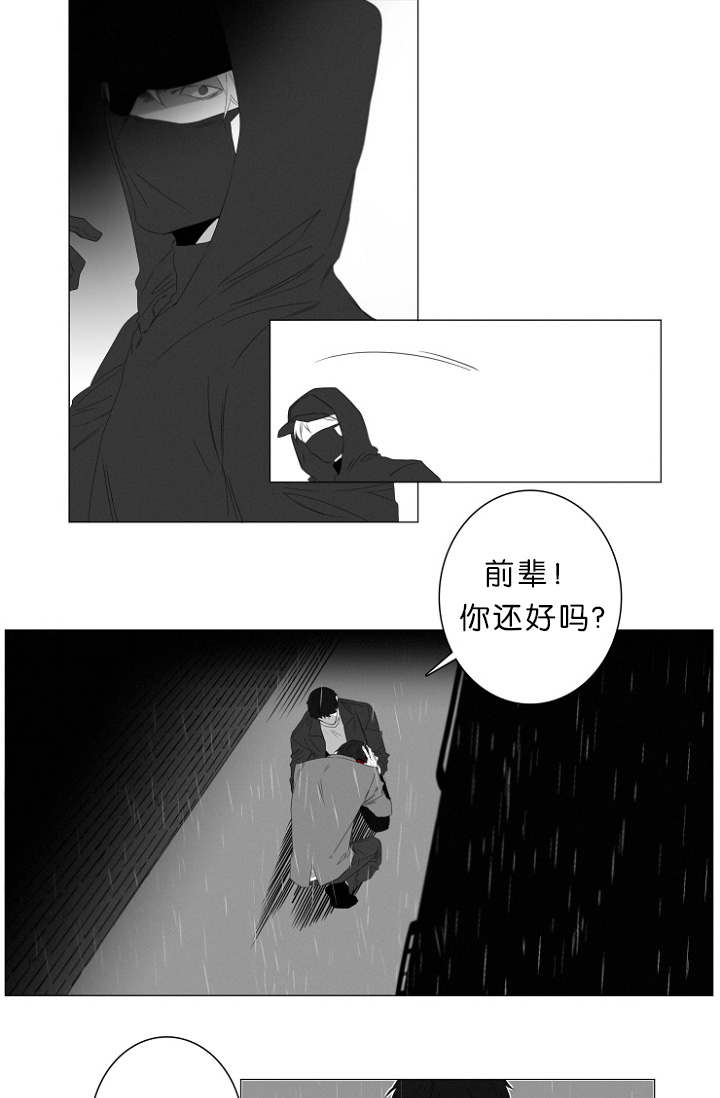 第2章：熟悉的面孔15