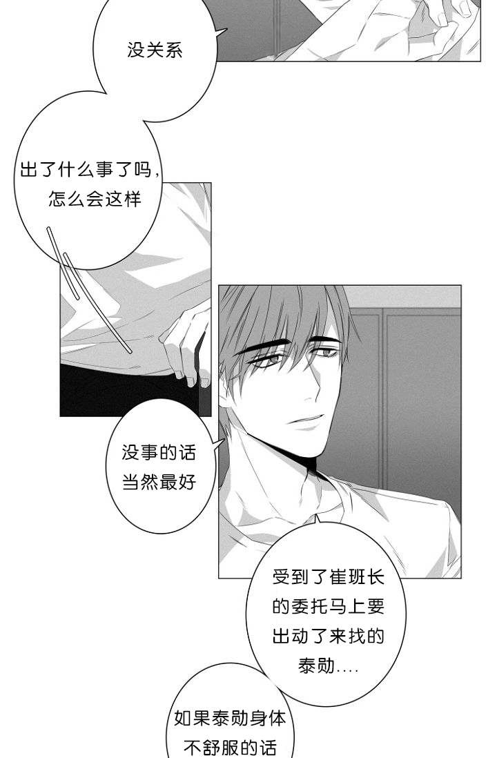 第4章：夫妇9