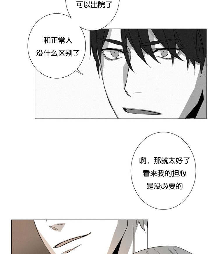 第16章：紧张1