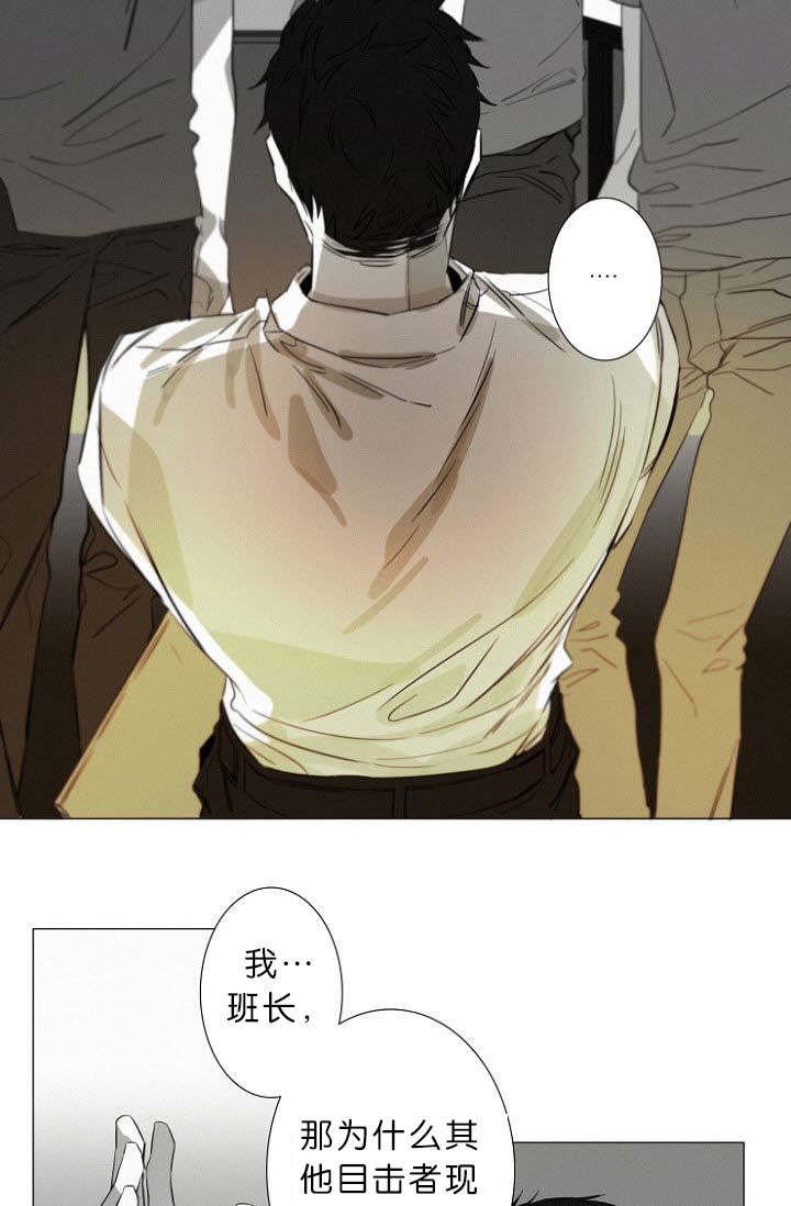 第12章：不速之客1