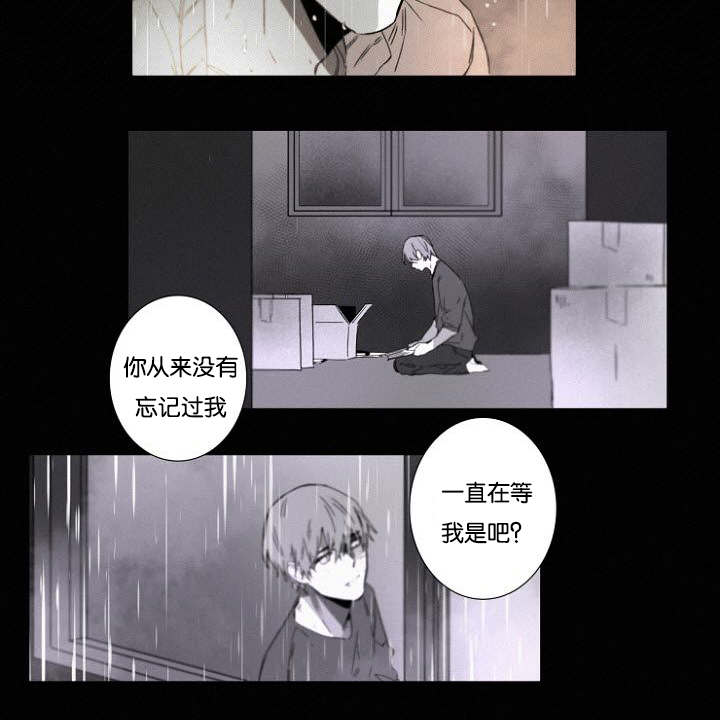第32章：一起回去吧13