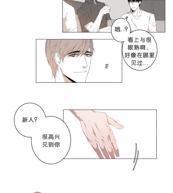 第2章：熟悉的面孔34