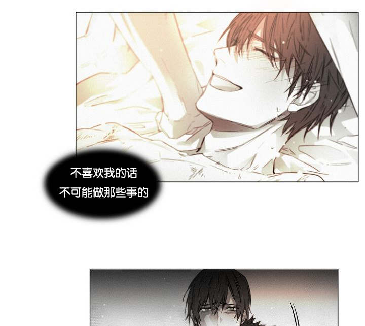 第36章：原以为20