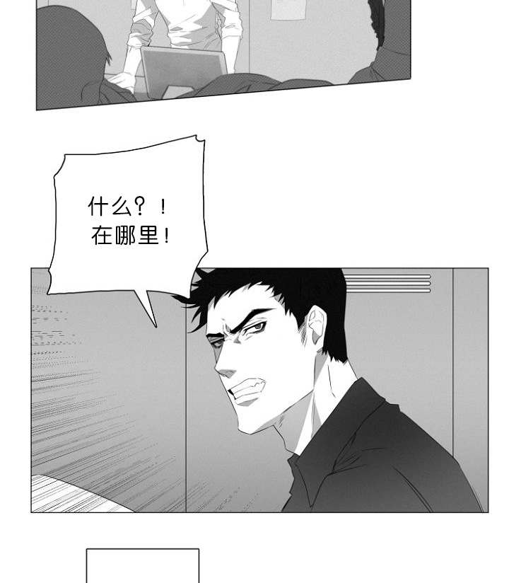 第1章：第一天上班就行动28