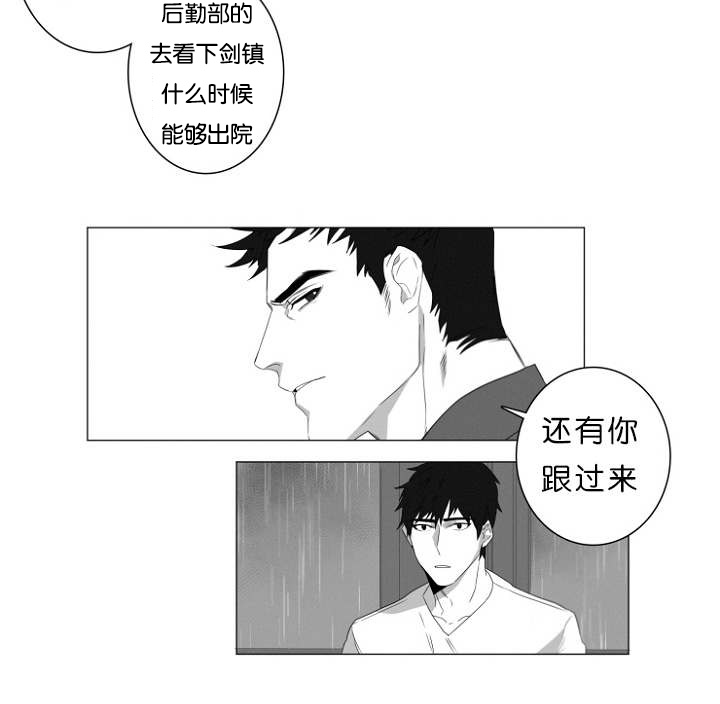 第2章：熟悉的面孔27