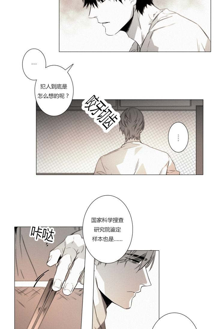 第22章：近在咫尺17