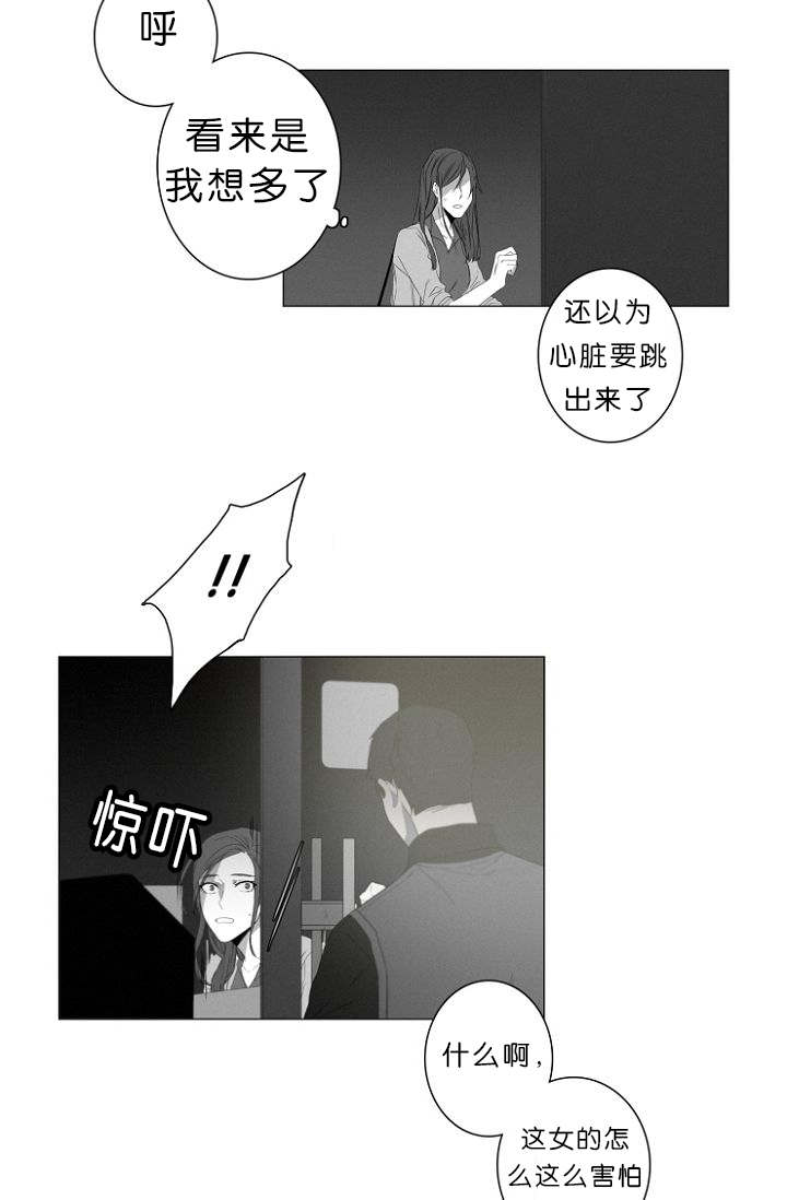 第6章：跟踪16