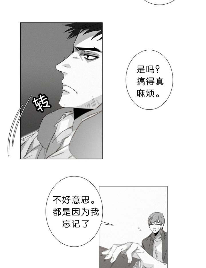 第10章：病态19