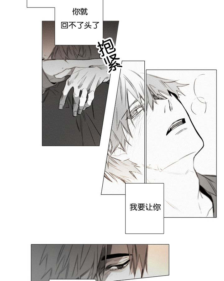 第29章：无法接受却要承担19