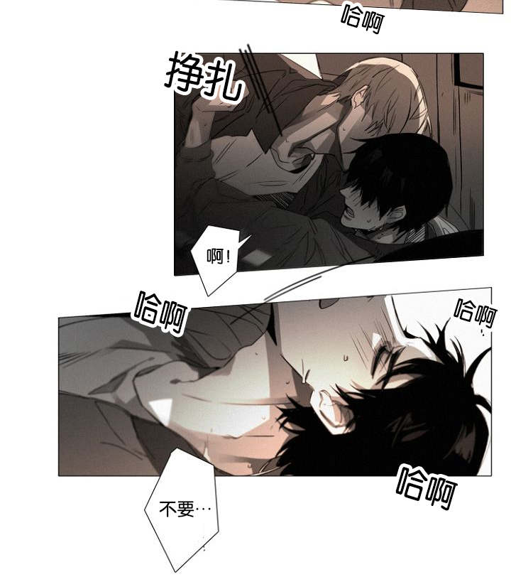 第29章：无法接受却要承担15