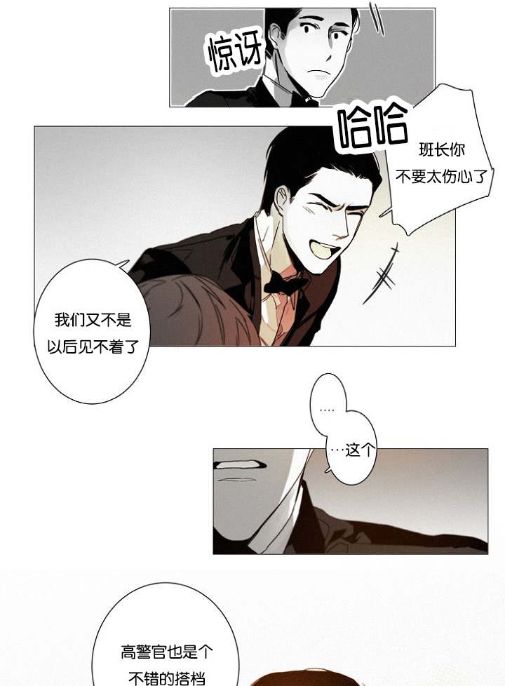 第39章：完结撒花7