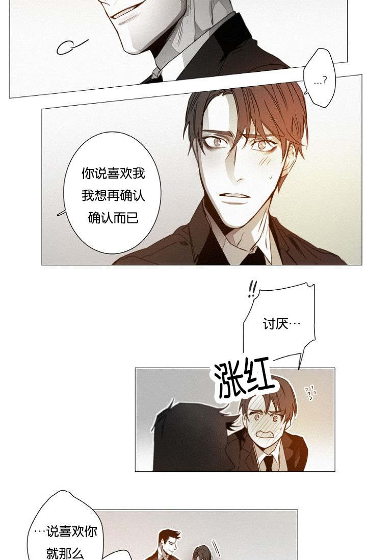 第39章：完结撒花16