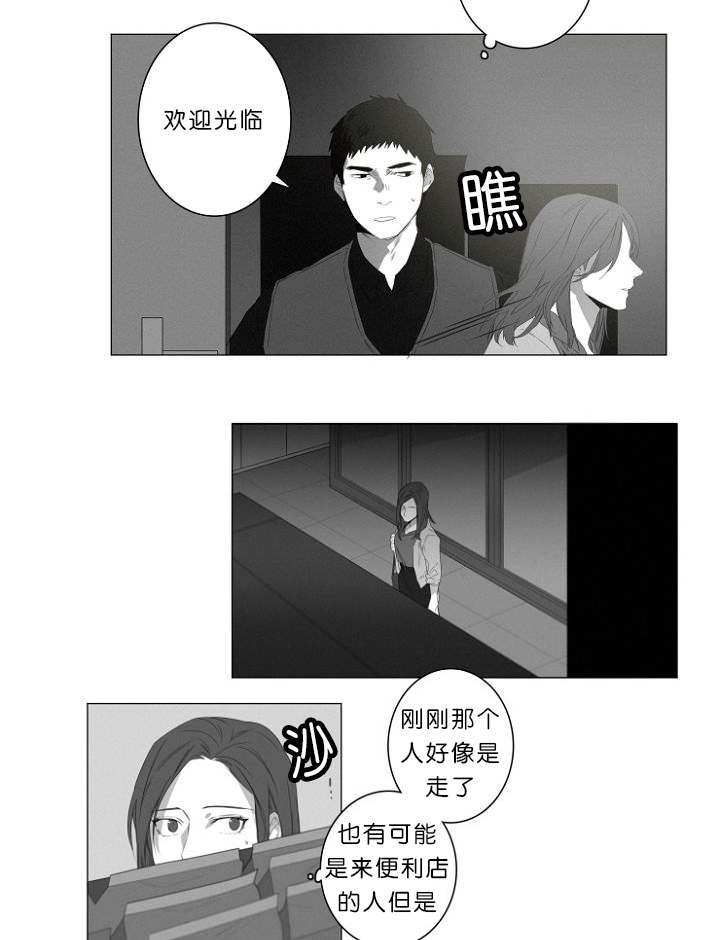 第6章：跟踪17