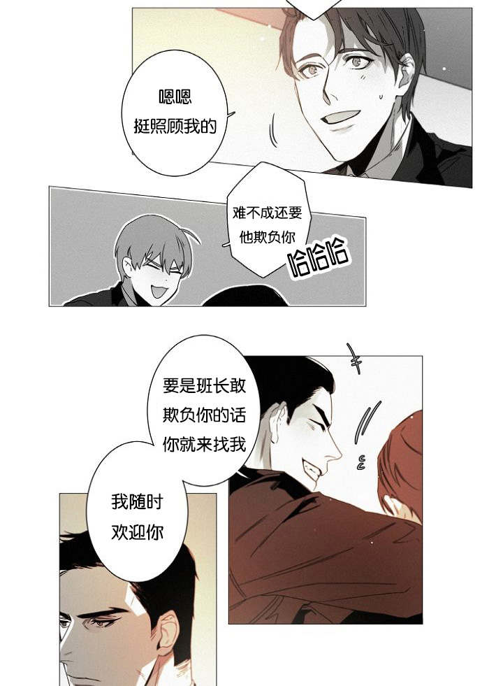 第39章：完结撒花3