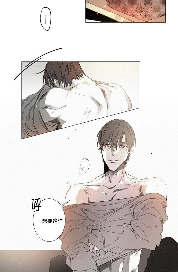 第34章：相亲1