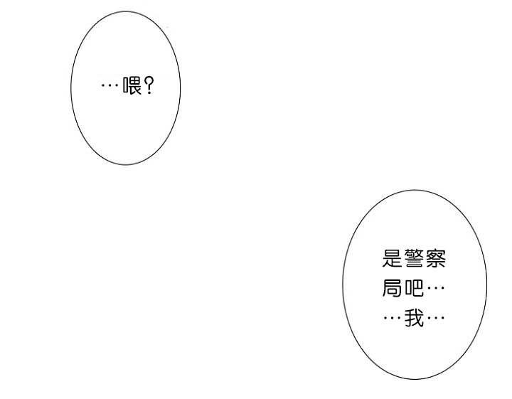 第11章：目击案发现场2