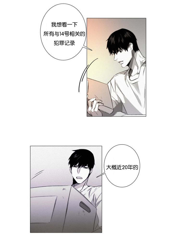 第24章：特许4