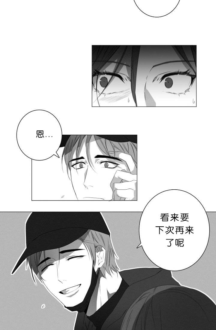 第6章：跟踪14