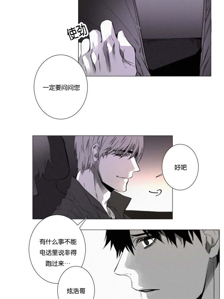 第27章：9月14号14