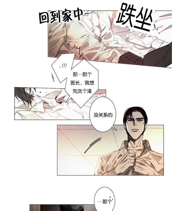 第38章：幸福感0