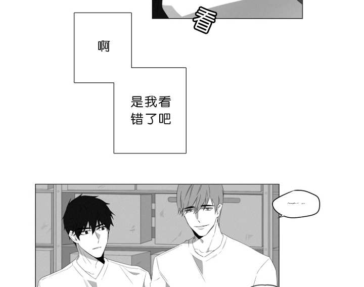 第3章：心跳12
