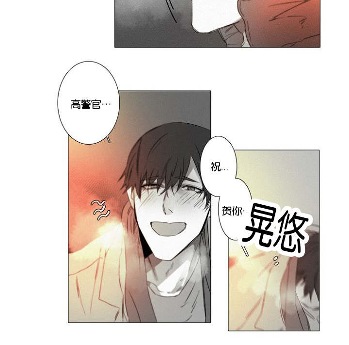 第33章：小花招17