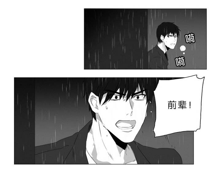 第2章：熟悉的面孔14