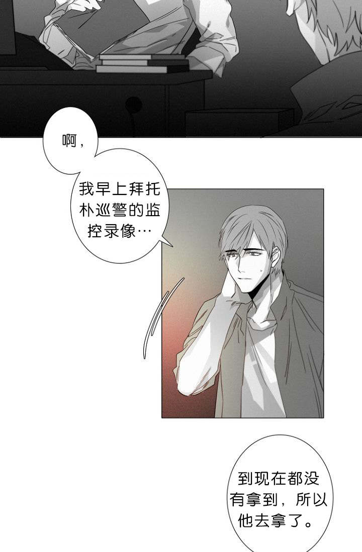 第10章：病态18