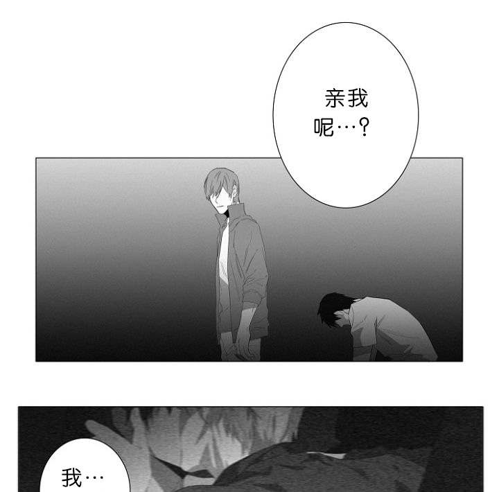 第8章：我该怎么办24