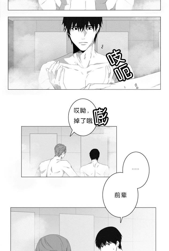 第4章：夫妇17