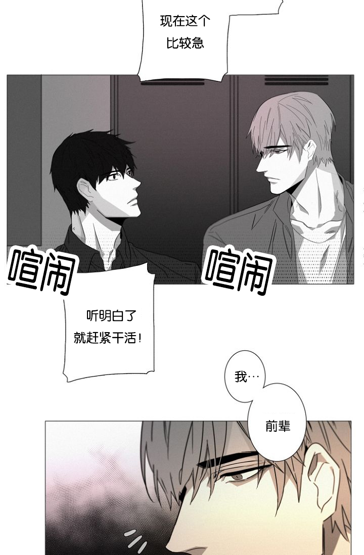 第15章：看望1