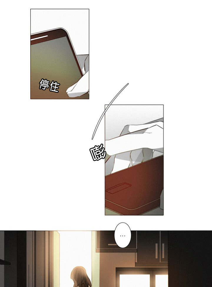第11章：目击案发现场0