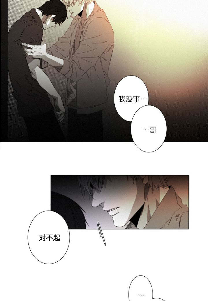 第19章：没有怪过你4