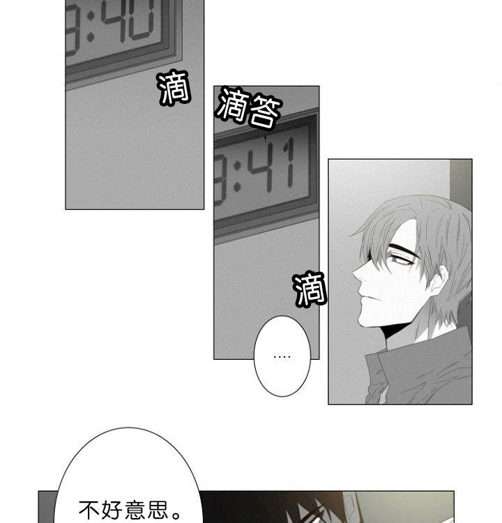 第8章：我该怎么办19