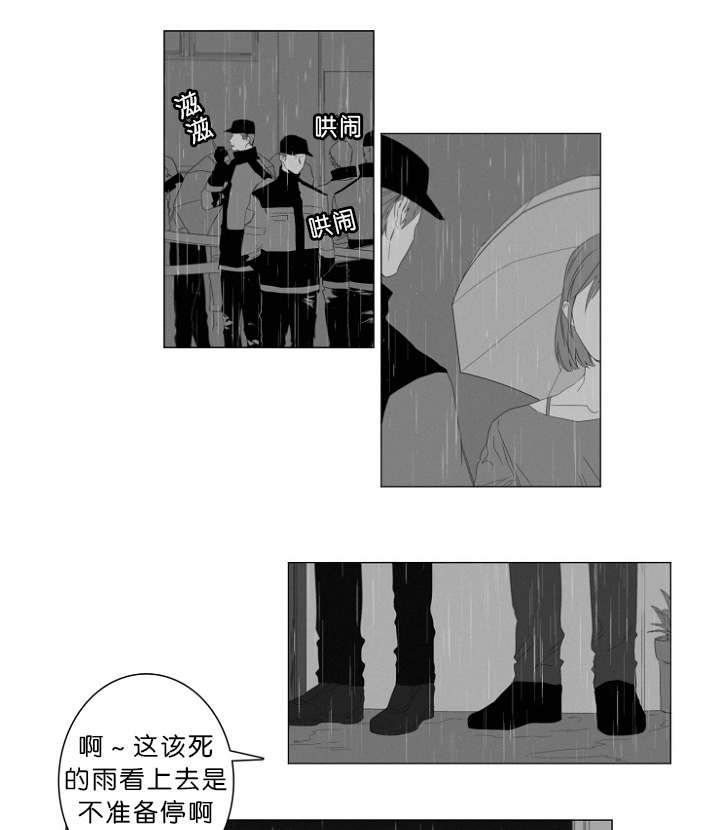 第2章：熟悉的面孔0
