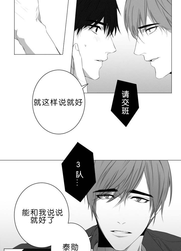 第6章：跟踪1