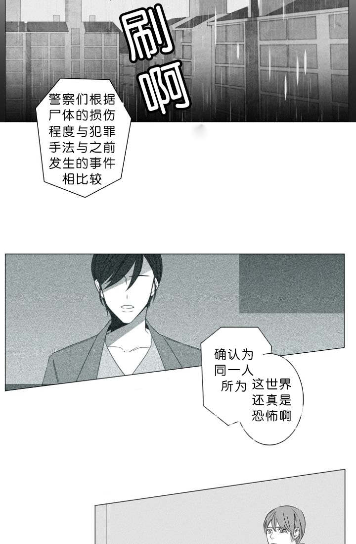 第1章：第一天上班就行动3