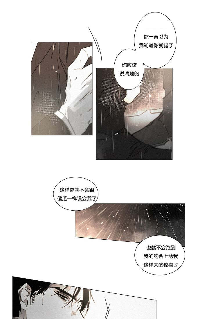 第37章：明了关系17