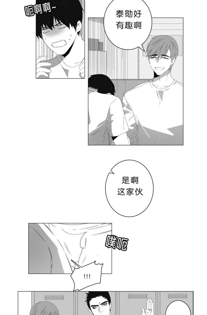 第3章：心跳5