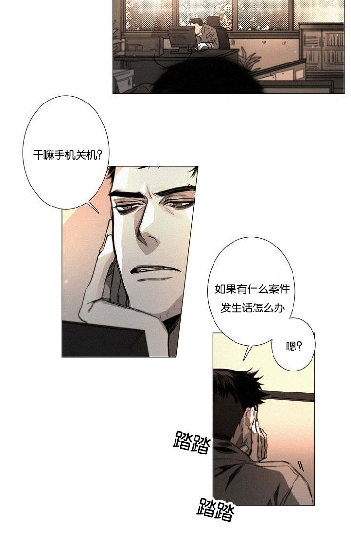 第24章：特许1