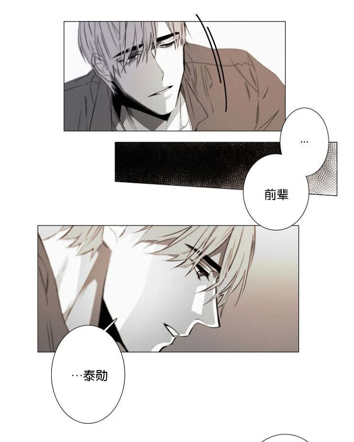 第30章：炫浩的决意9
