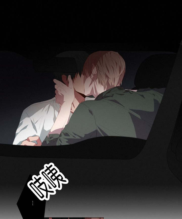 第5章：车内23