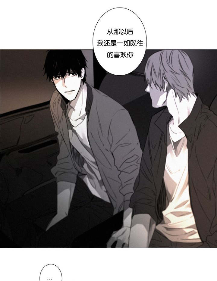 第27章：9月14号23