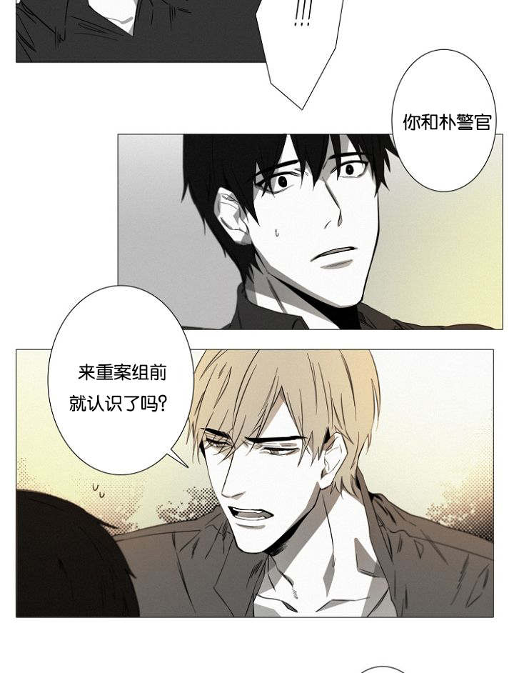 第16章：紧张18