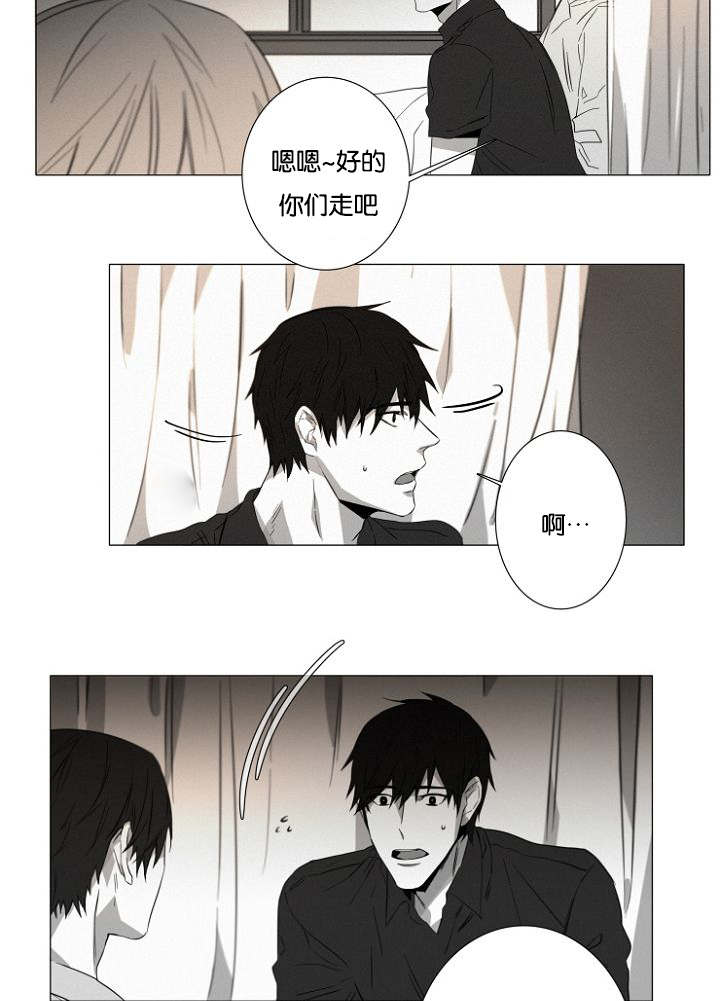 第16章：紧张5