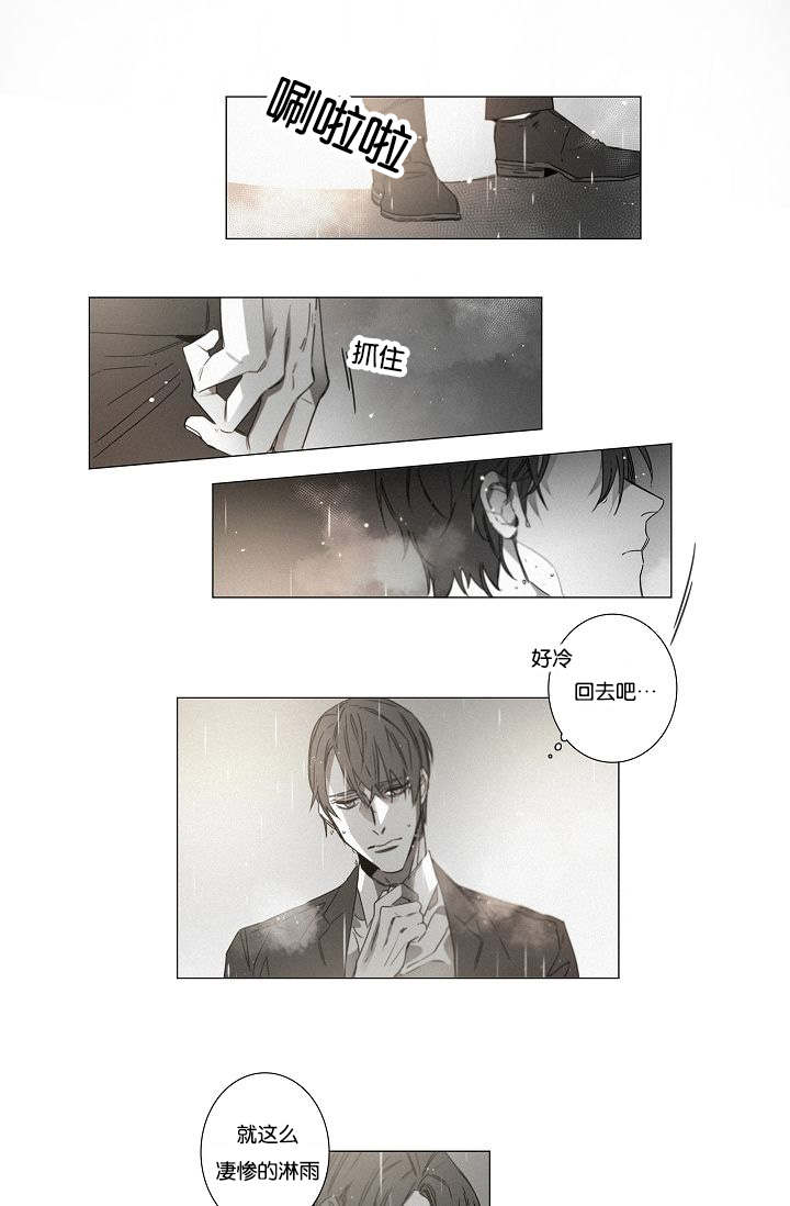 第37章：明了关系10